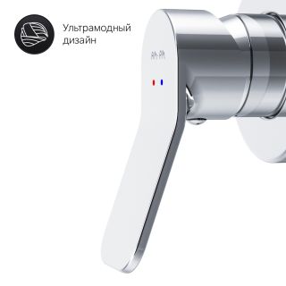 Гигиенический набор  Am.pm X-JOY F40H85A00